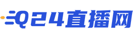 24直播网